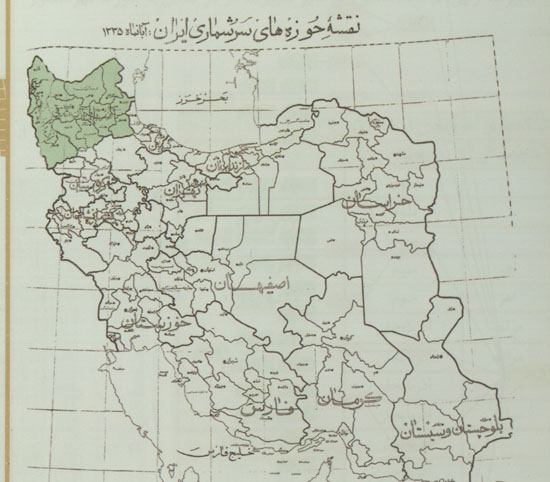 نگاهی به اسناد تاریخی پیوستگی آستارا و اردبیل