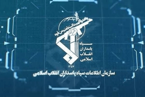 انهدام ۱۲ شبکه تروریستی و جاسوسی توسط سازمان اطلاعات سپاه ثارالله در کرمان انهدام ۱۲ شبکه تروریستی و جاسوسی توسط سازمان اطلاعات سپاه ثارالله در کرمان