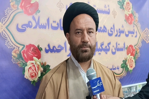ویژه برنامههای دهه فجر در کهگیلویه و بویراحمد اعلام شد + فیلم ویژه برنامههای دهه فجر در کهگیلویه و بویراحمد اعلام شد + فیلم