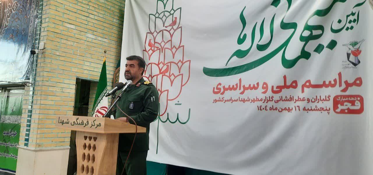دهه فجر؛ تریبونی برای انتقال ارزشها و خنثیسازی پروژه ناامیدی است دهه فجر؛ تریبونی برای انتقال ارزشها و خنثیسازی پروژه ناامیدی است