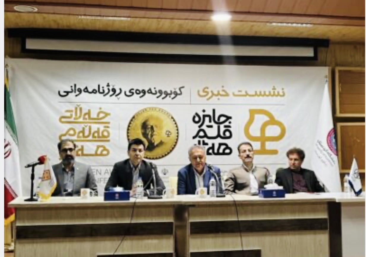 استقبال بیسابقه از جایزه قلم ههژار با ارسال هزار اثر از داخل و خارج کشور استقبال بیسابقه از جایزه قلم ههژار با ارسال هزار اثر از داخل و خارج کشور