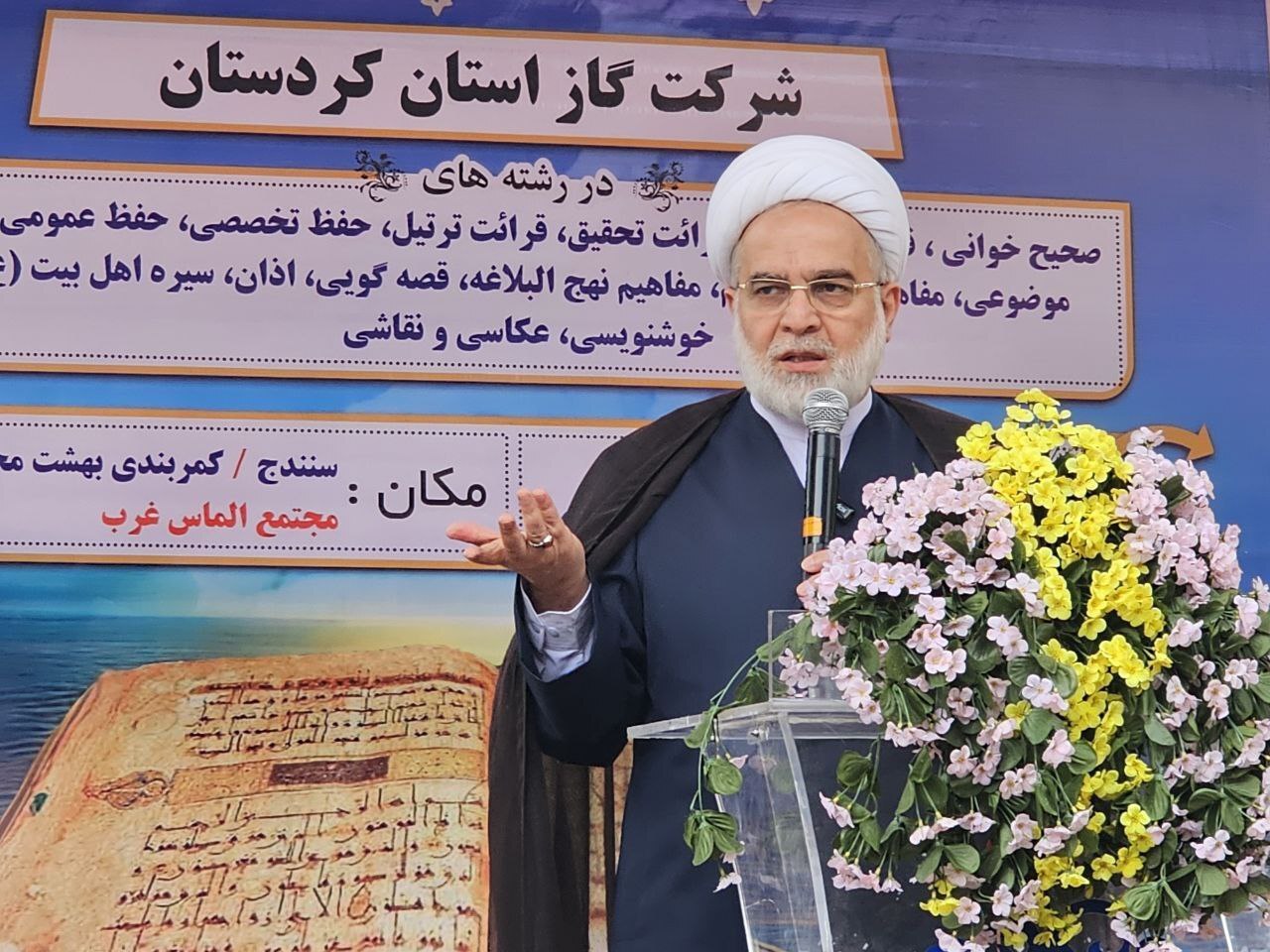 انس با قرآن، کلید ایمان، بصیرت و رواج اخلاق نیکو را در بر خواهد داشت