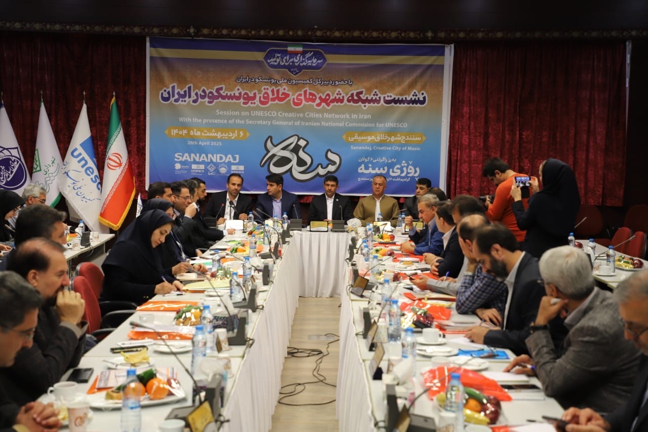 هدف شهرستان رشت توسعه گردشگری با طعم هوش مصنوعی است هدف شهرستان رشت توسعه گردشگری با طعم هوش مصنوعی است