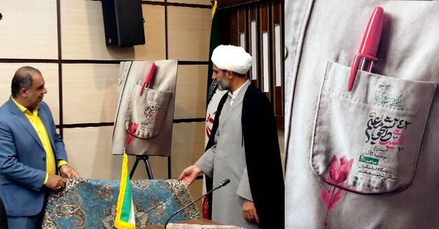 برگزاری اجلاسیه ۴۳ شهید «دانشجومعلم» در یزد برگزاری اجلاسیه ۴۳ شهید «دانشجومعلم» در یزد