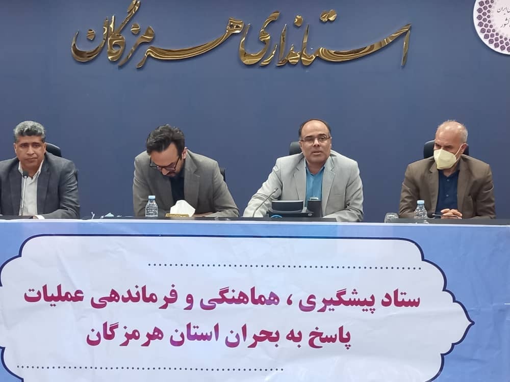 مدارس و دانشگاههای هرمزگان در روزهای سه شنبه و چهارشنبه غیرحضوری شدند مدارس و دانشگاههای هرمزگان در روزهای سه شنبه و چهارشنبه غیرحضوری شدند