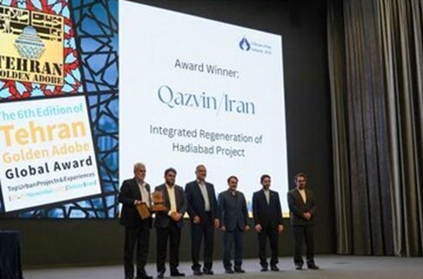 طرح بازآفرینی هادیآباد برنده جایزه بینالمللی خشت طلایی شد طرح بازآفرینی هادیآباد برنده جایزه بینالمللی خشت طلایی شد