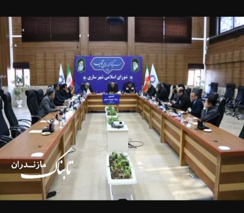 بررسی طرح تحقیق و تفحص از شهرداری ساری در کمیسیون بودجه شورای اسلامی شهر بررسی طرح تحقیق و تفحص از شهرداری ساری در کمیسیون بودجه شورای اسلامی شهر