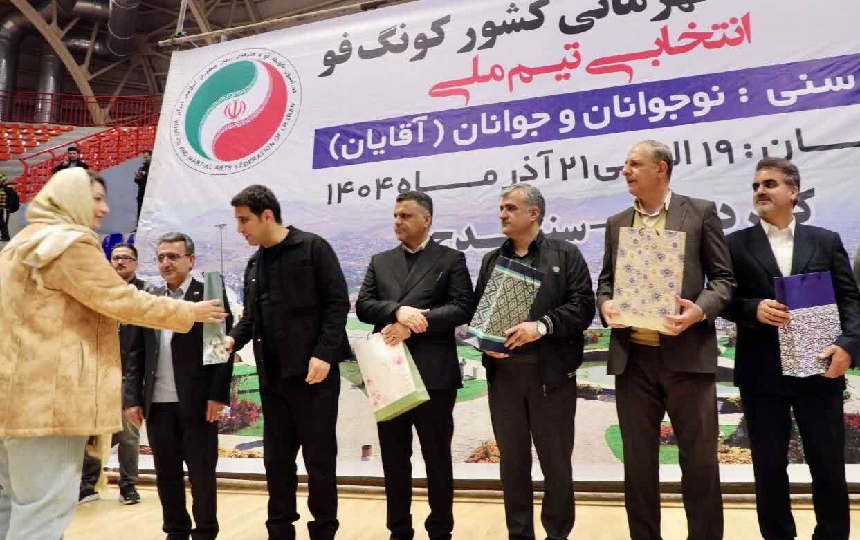 حضور استاندار کردستان در رقابتهای کونگفوی قهرمانی کشور در سنندج + تصاویر حضور استاندار کردستان در رقابتهای کونگفوی قهرمانی کشور در سنندج + تصاویر