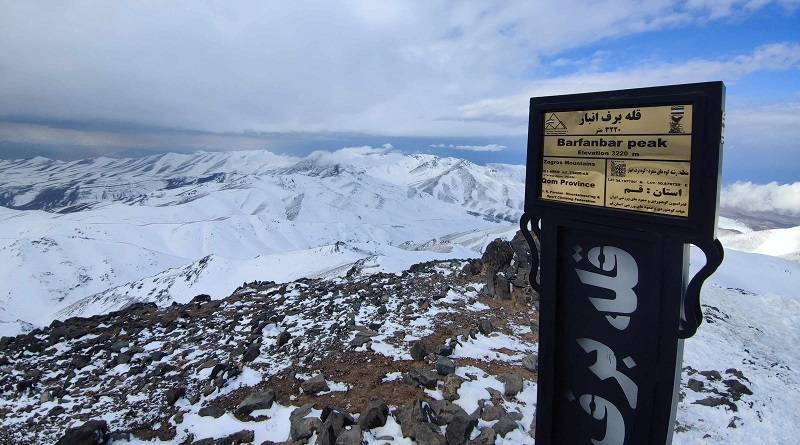 برف روبی در دل کوه&zwnj;های فردو