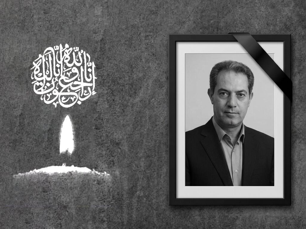 درگذشت رئیس اداره ورزش و جوانان شهرستان مراغه درگذشت رئیس اداره ورزش و جوانان شهرستان مراغه