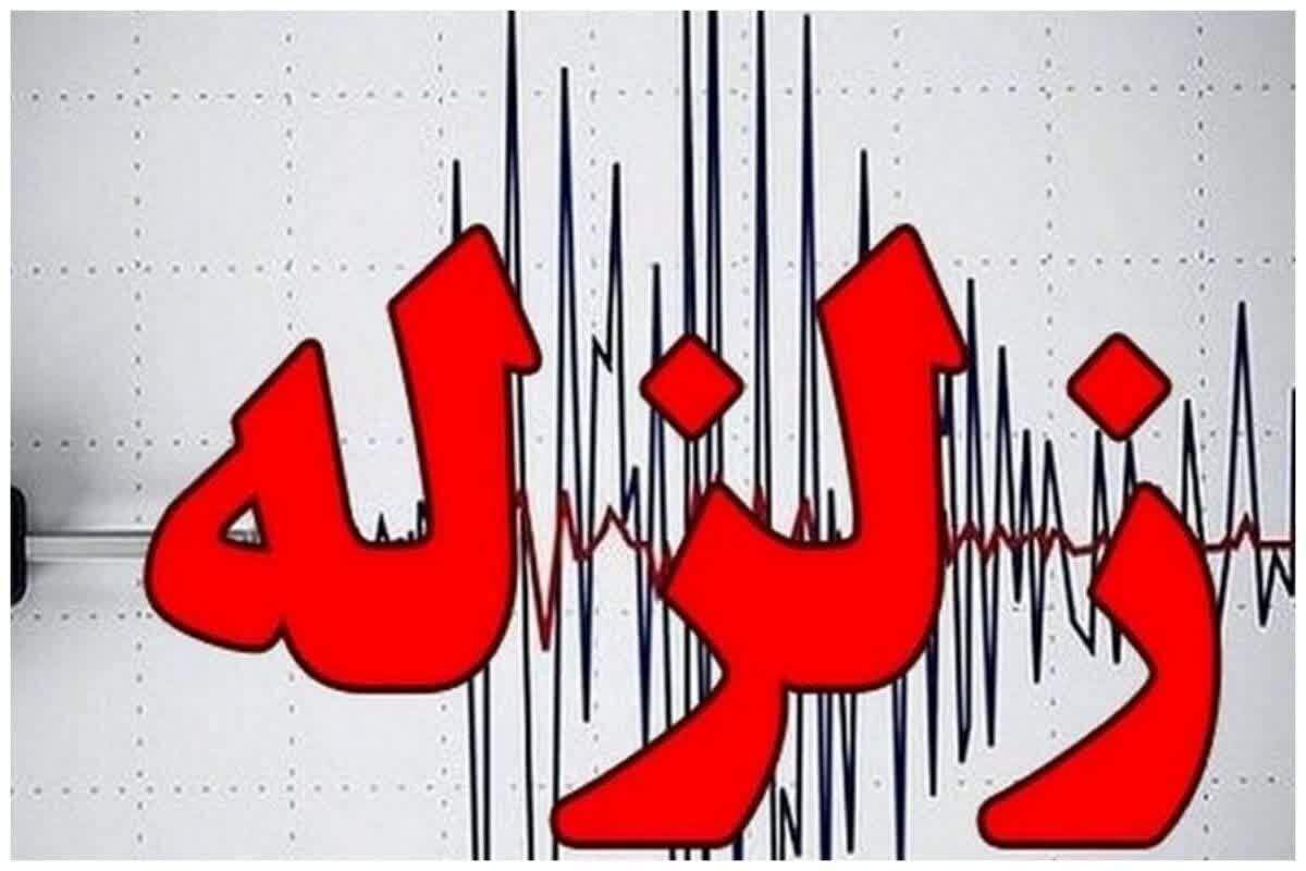 زمین لرزهای به بزرگی ۵ ریشتر کرمانشاه را لرزاند زمین لرزهای به بزرگی ۵ ریشتر کرمانشاه را لرزاند