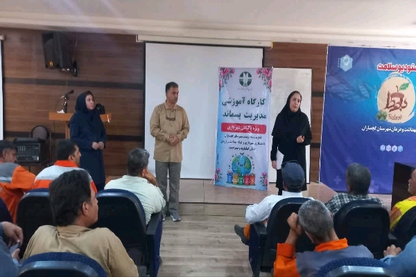 گلایه پاکبانان گچساران از پسماند‌های خطرناک/ مطالبه برخورد با متخلفان