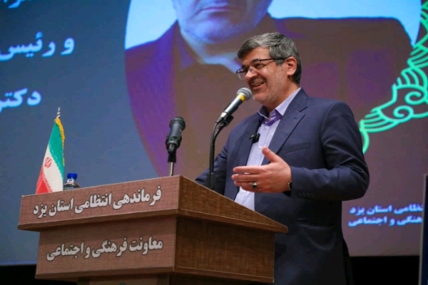 فرمانده انتظامی یزد معرفی شد/ تأکید فراجا بر تغییر راهبرد پلیس در برابر تهدیدهای نوین+ تصاویر فرمانده انتظامی یزد معرفی شد/ تأکید فراجا بر تغییر راهبرد پلیس در برابر تهدیدهای نوین+ تصاویر