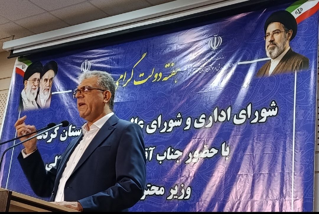 کردستان صدقه نمی‌خواهد؛ فرصت برای توسعه، اشتغال و سرمایه‌گذاری می‌خواهد