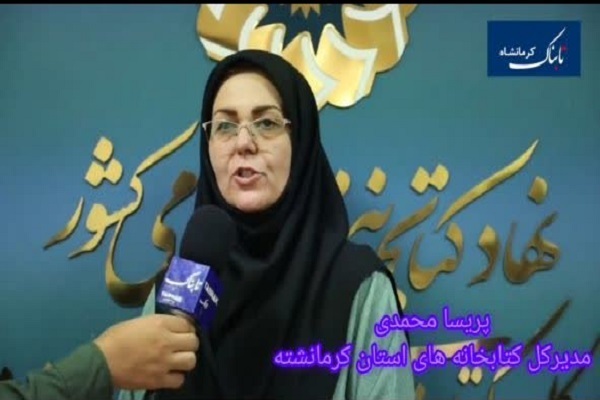 «اهدانش» پای خیرین را به توسعه فرهنگ باز کرد+ فیلم «اهدانش» پای خیرین را به توسعه فرهنگ باز کرد+ فیلم