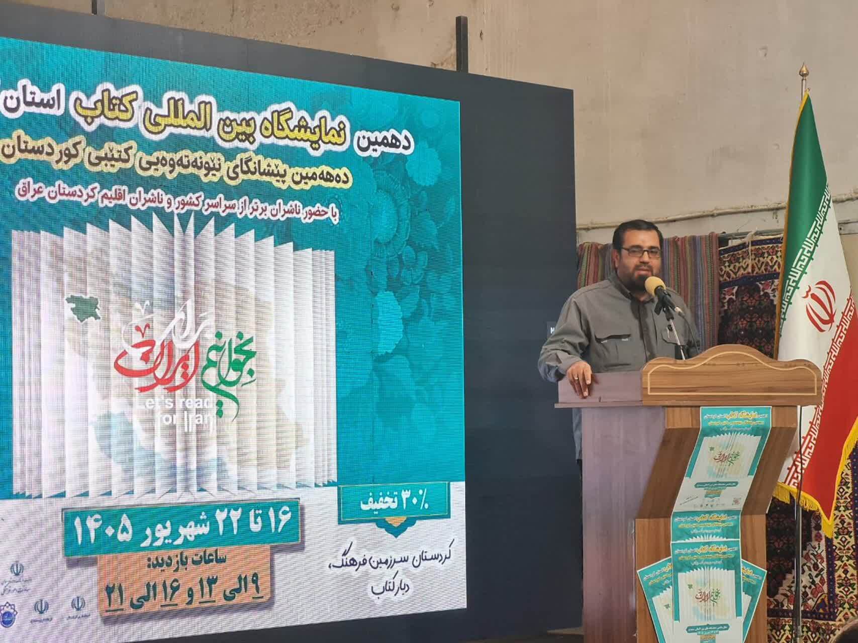 توسعه فرهنگ کتابخوانی، زیربنای رشد فرهنگی و تمدنی جامعه است توسعه فرهنگ کتابخوانی، زیربنای رشد فرهنگی و تمدنی جامعه است
