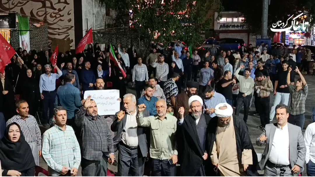 کردستان همچنان در میدان؛ ۱۹۶ شب حمایت مردمی از ایران اسلامی + فیلم کردستان همچنان در میدان؛ ۱۹۶ شب حمایت مردمی از ایران اسلامی + فیلم